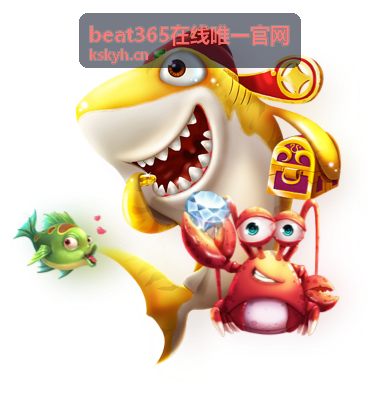 beat365在线唯一官网官网入口指引